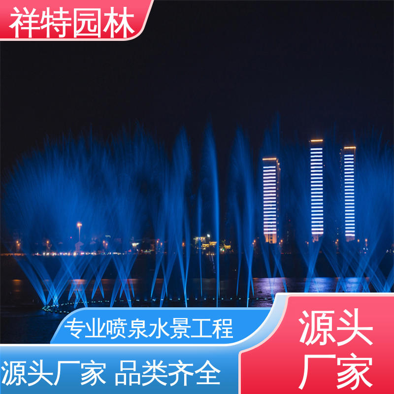 祥特 球形喷嘴 观赏表演造景 贴心售后 大型湖面音乐喷泉