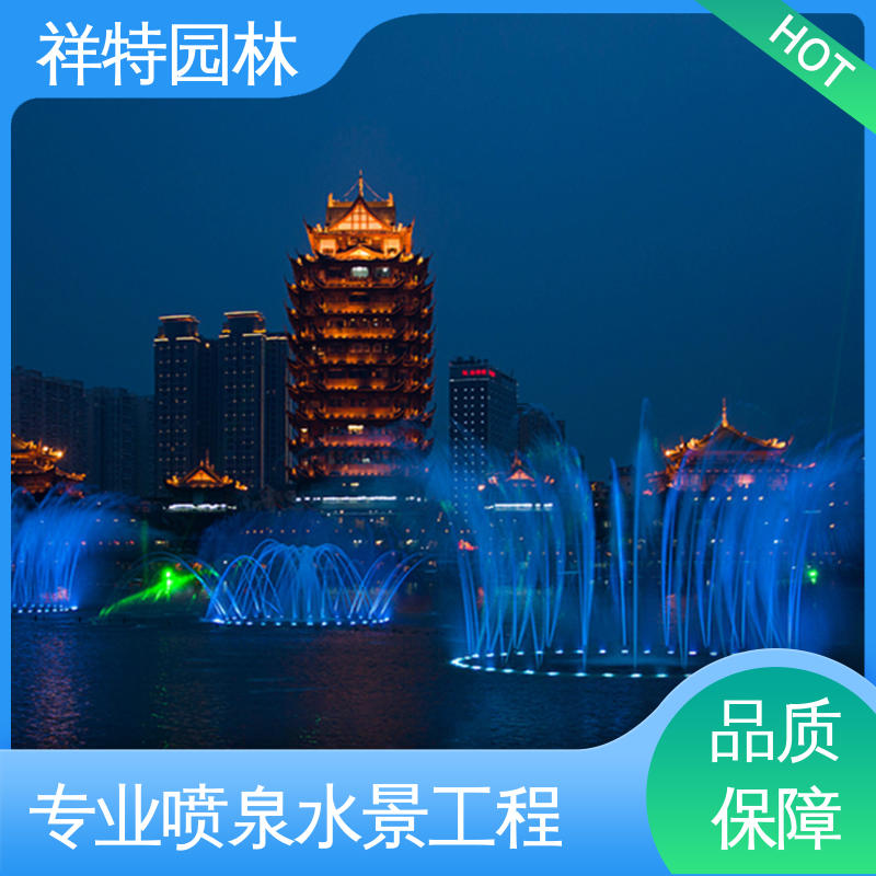 贴心售后 喷射高度可控 喷泉定制 观赏表演造景 祥特