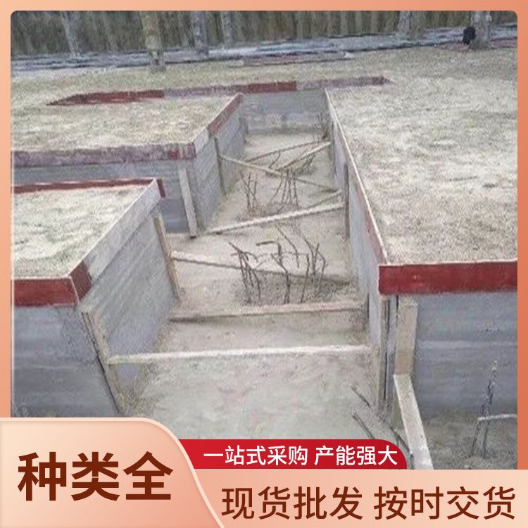  集水井筏板基础模板厂家批发 长度可定制 基础用 免拆模