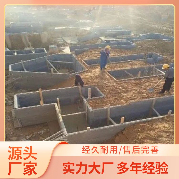 承台筏板基础模板厂家 外观灰色 防水防潮 新型混凝土条板