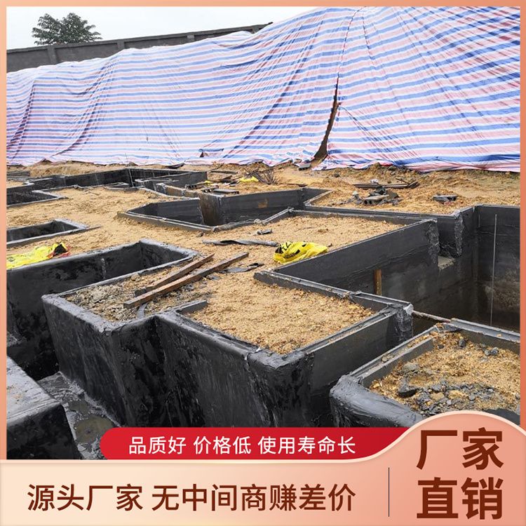  集水井筏板基础模板生产厂家 易切割 新型混凝土条板