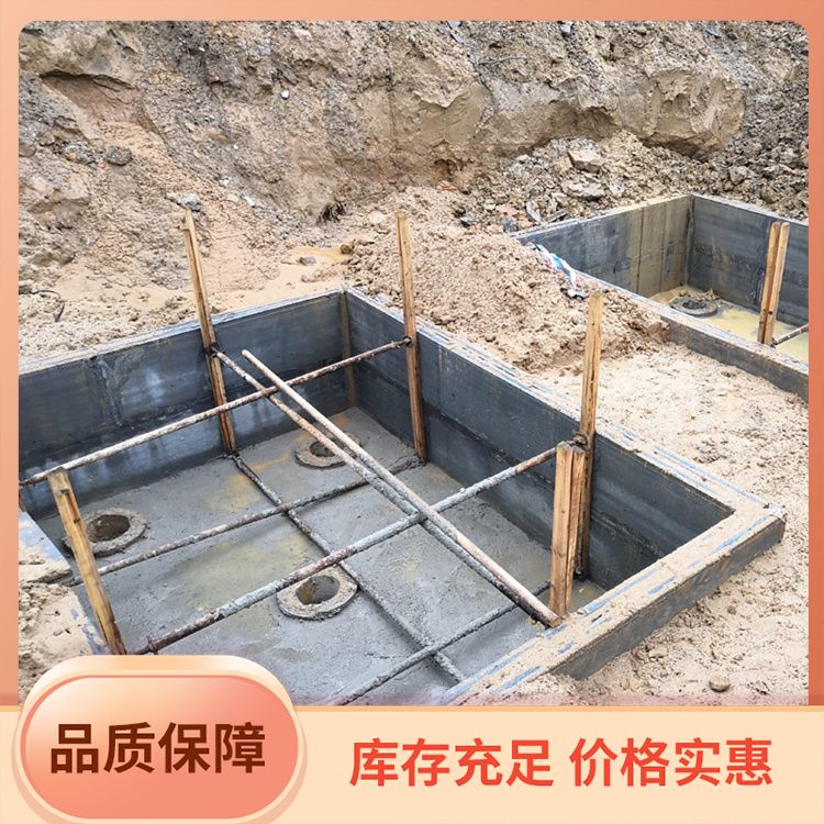  承台筏板基础模板厂家批发 长度可定制 筑上 强度高