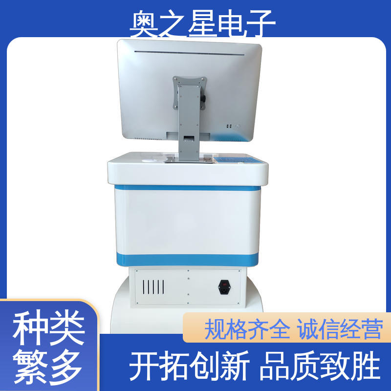 奥之星 语音指导 智能感应触摸液晶屏 心理测试系统