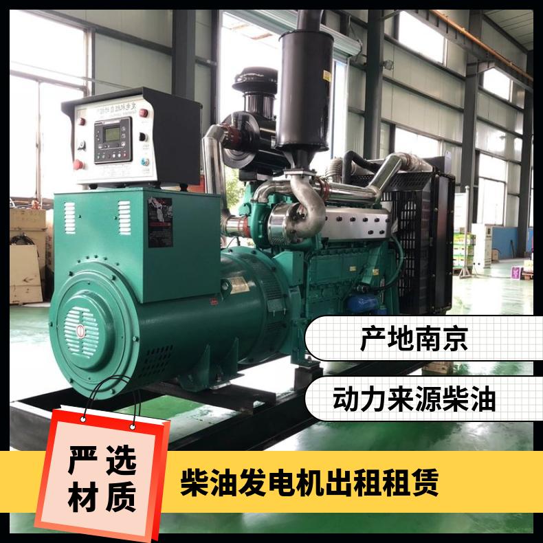 安 徽马鞍山柴油发电机出租租赁 应用范围广 涡轮增压 电压330V 白色