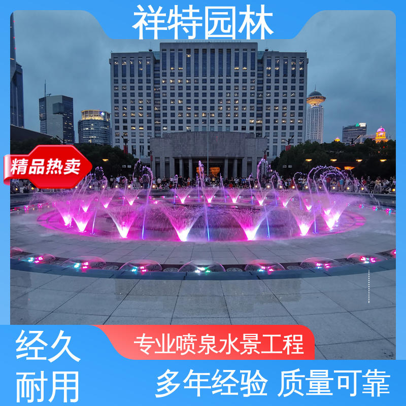 祥特 湖排音乐喷泉 大型广场水幕景观 运行平稳 工艺精良