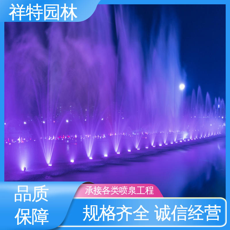 观赏表演造景 景观喷泉设计 经久耐用 不易磨损 祥特