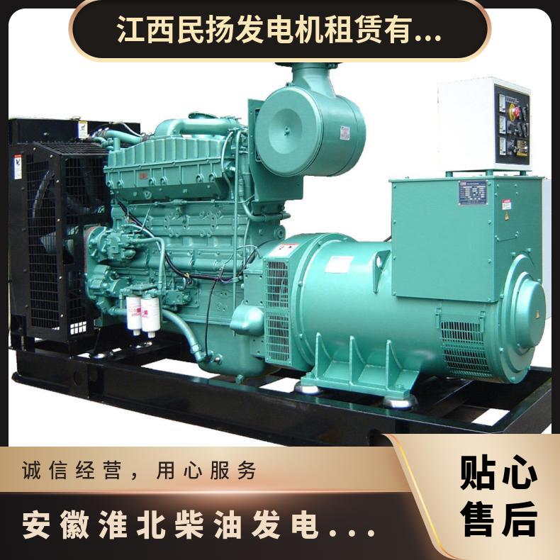 安 徽淮北柴油发电机租赁出租 可选 功率50kw 九成新发电车 应用范围广