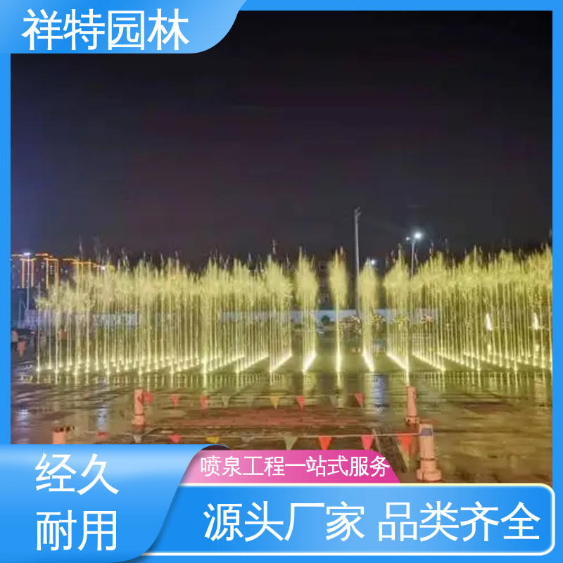 贴心售后 大型广场水幕景观 颜色绚丽 湖排音乐喷泉 祥特