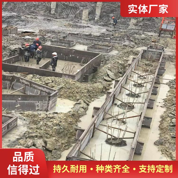  集水井基坑胎膜板厂家批发 防水防潮 新型混凝土条板