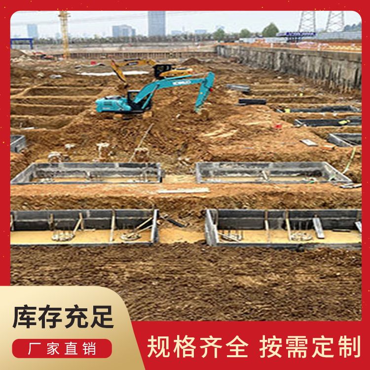  地下室基坑胎膜板厂家批发 销售安装 材质水泥陶粒炉渣 筑上 施工快