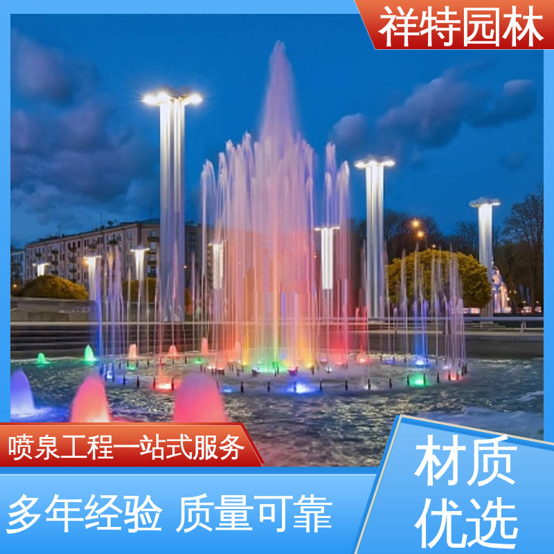 造型优美 经久耐用 地产音乐喷泉 电脑程序控制 祥特