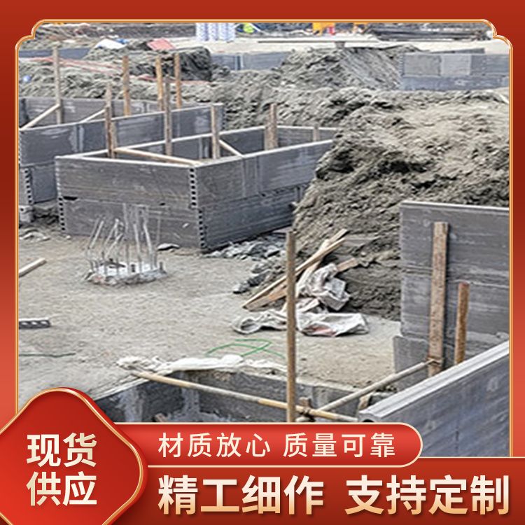  地梁筏板防水砖胎膜厂家直供 筑上 新型混凝土条板