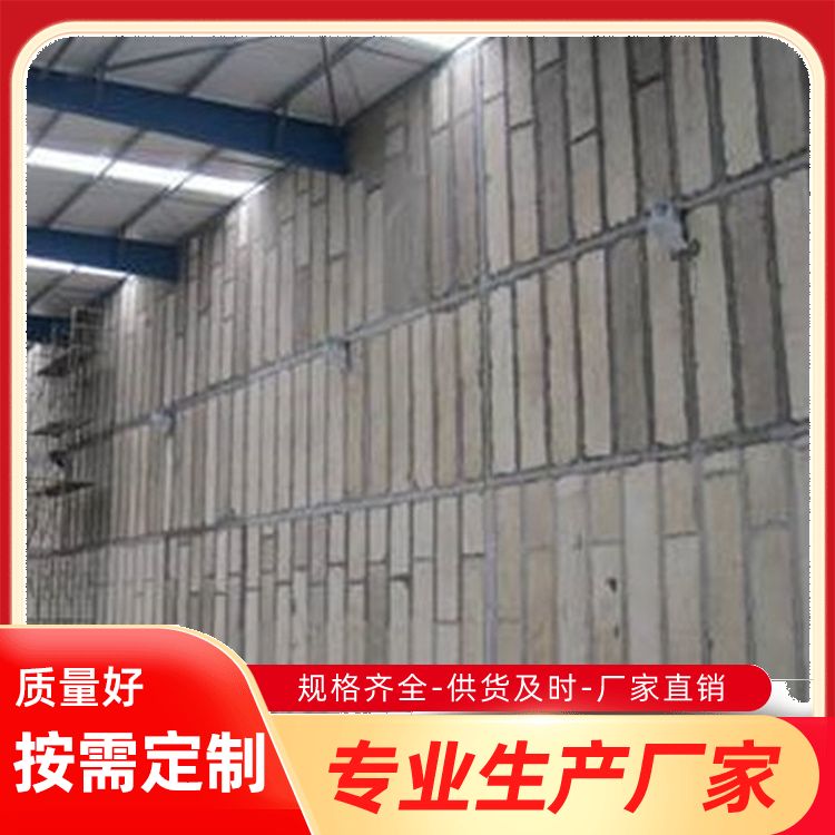  挤压水泥复合轻质隔墙板生产厂家 防水防潮 泡水不会烂