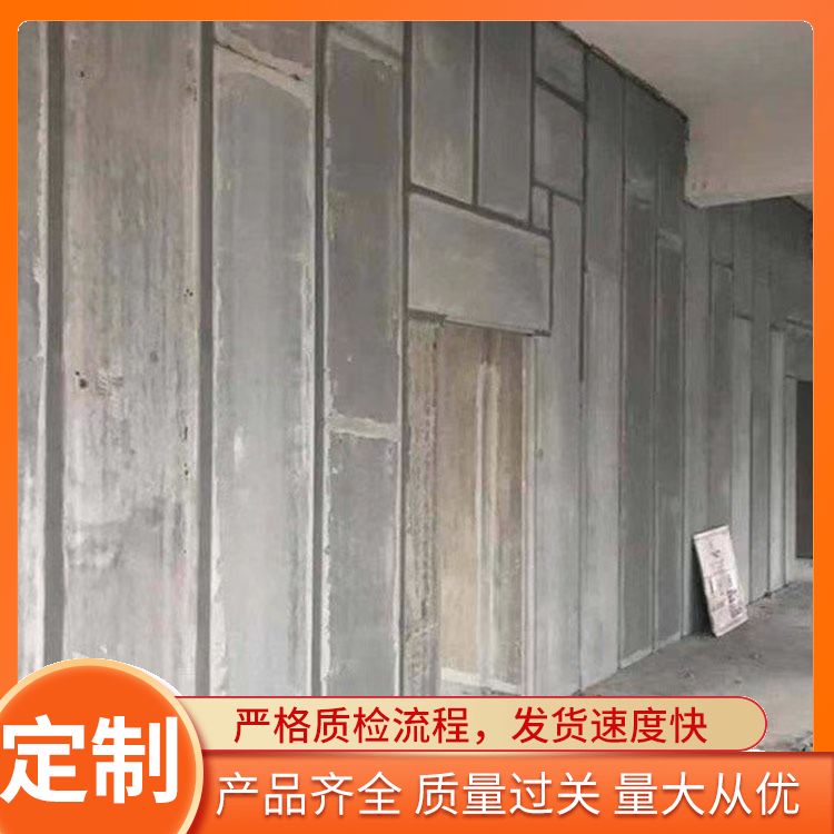  装配式水泥复合轻质隔墙板厂家 产品等级一级 筑上 泡水不会烂