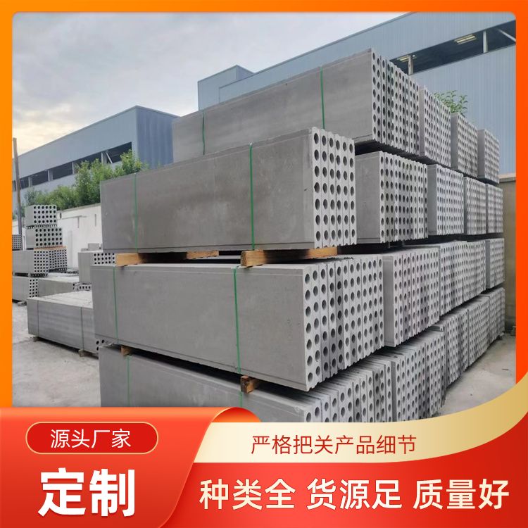  装配式水泥复合轻质隔墙板厂家直供 基础用 泡水不会烂