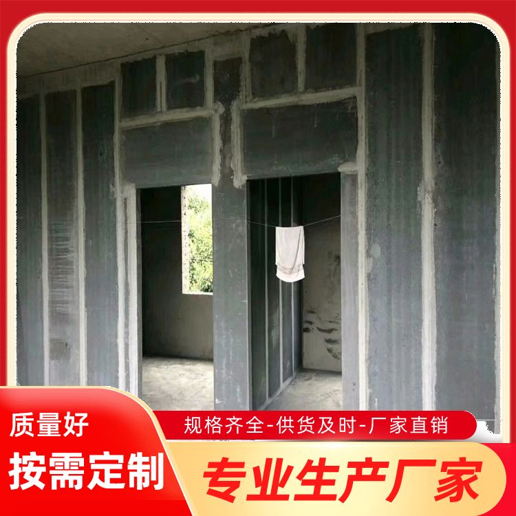  陶粒水泥复合轻质隔墙板厂家直供 防水防潮 新型混凝土条板