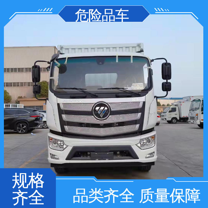 奥铃 煤矿防爆车 危废厢式车 配备防火帽送车上门 4米2