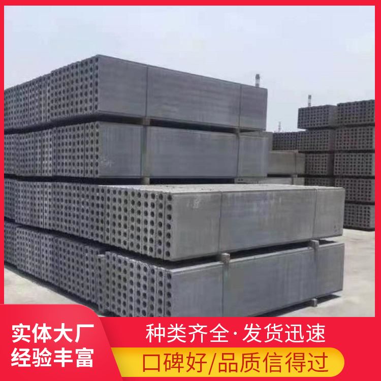 水泥高强陶粒轻质隔墙板厂家 抗压强度5 易切割 强度高