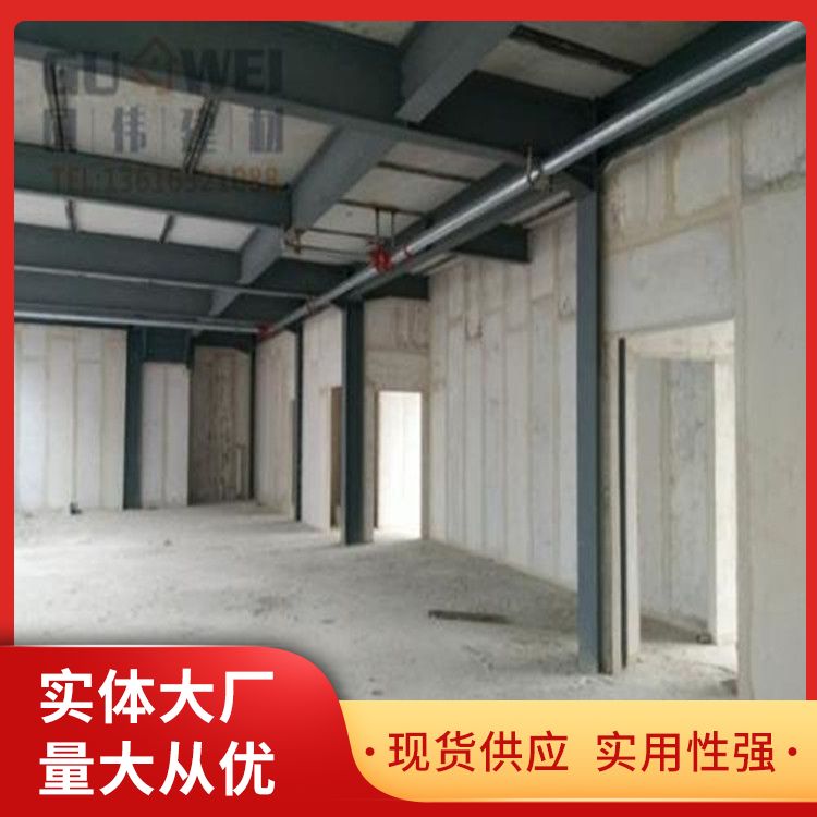 筑上品牌一级轻质隔墙板 水泥陶粒炉渣材质 9-20mm厚度