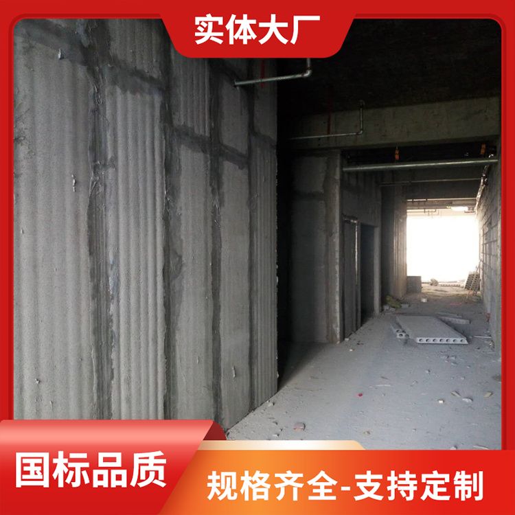  挤压高强陶粒轻质隔墙板供应 预制板 新型混凝土条板