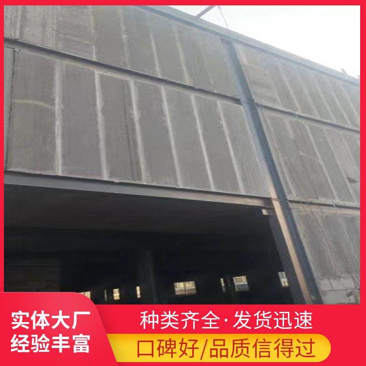筑上A级抗压隔墙板 灰色节能 宽度50-60可定制
