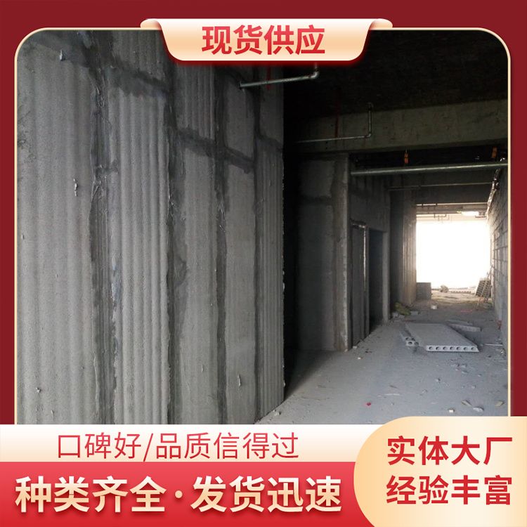  grc高强陶粒轻质隔墙板厂家批发 使用部位拼接 防水防潮 施工快