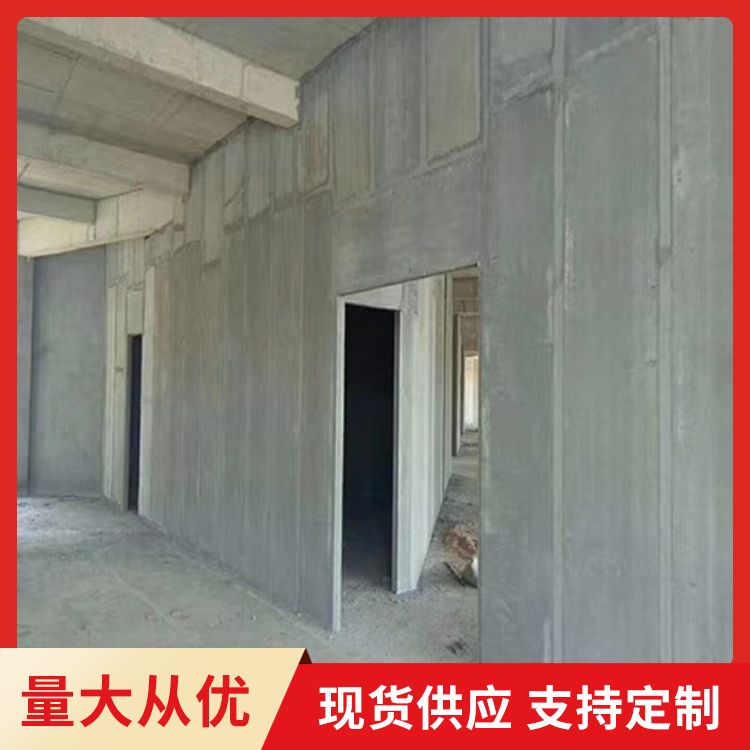  挤压高强陶粒轻质隔墙板厂家直供 节省成本 预制板 免拆模