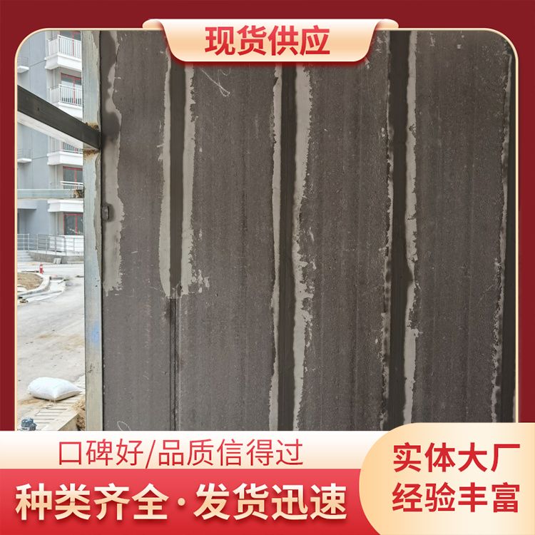  挤压高强陶粒轻质隔墙板生产厂家 易切割 泡水不会烂
