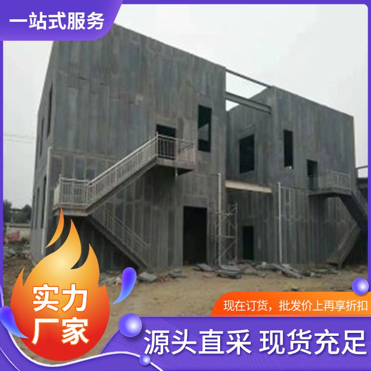  挤压陶粒板隔墙供应 规格齐全 使用部位拼接 基础用 施工快