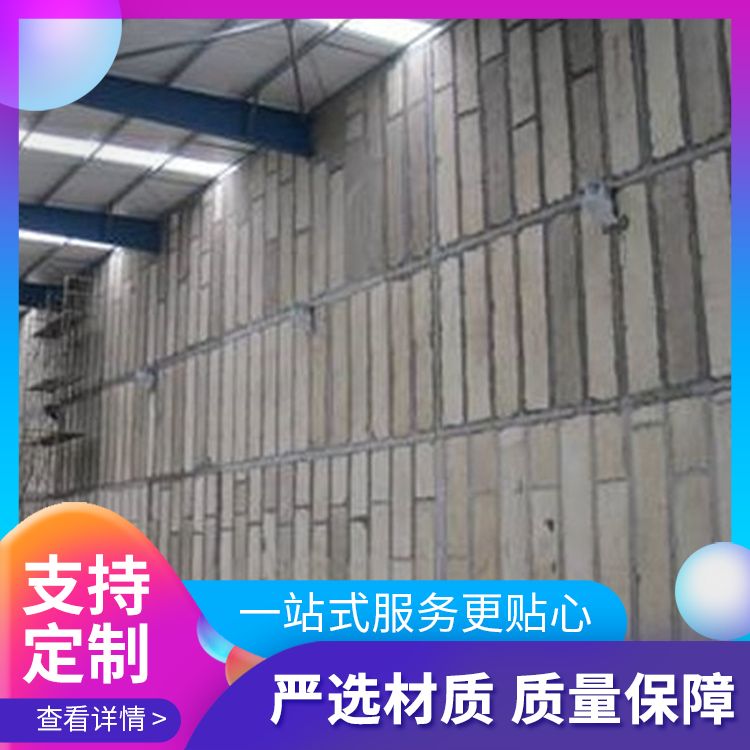  空心陶粒板隔墙厂家批发 外观灰色 耐火温度1002℃ 基础用 施工快
