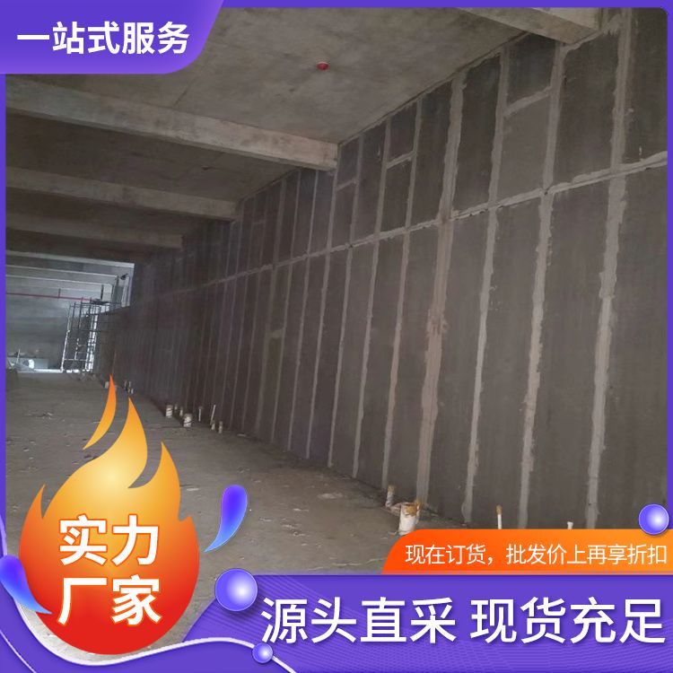  轻质陶粒板隔墙厂家直供 外观灰色 基础用 泡水不会烂