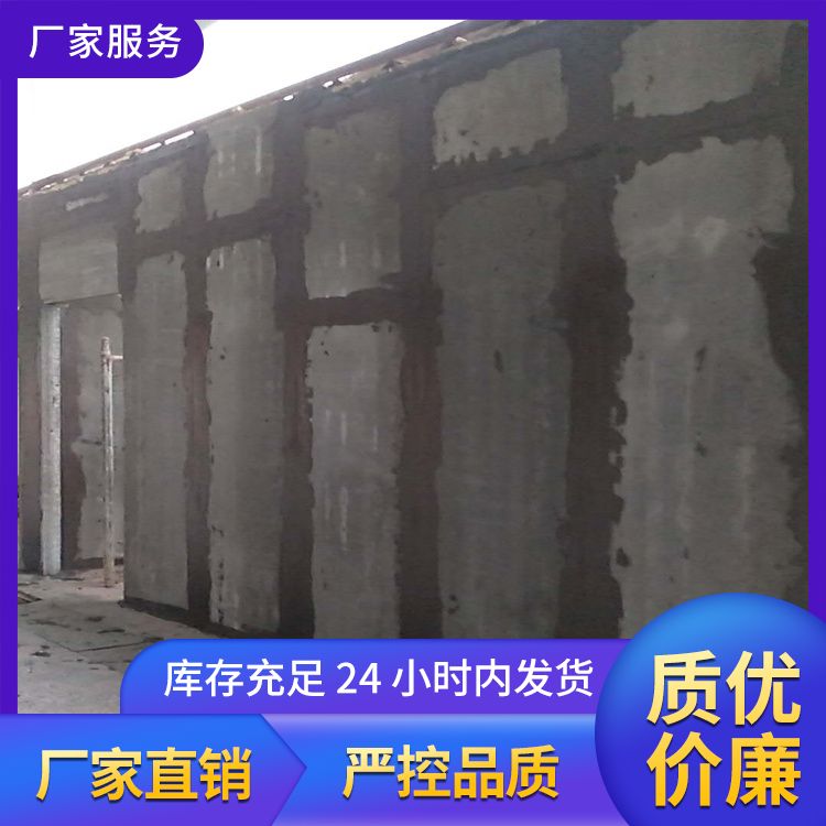  挤压陶粒板隔墙厂家批发 减少损耗 节省成本 易切割 强度高