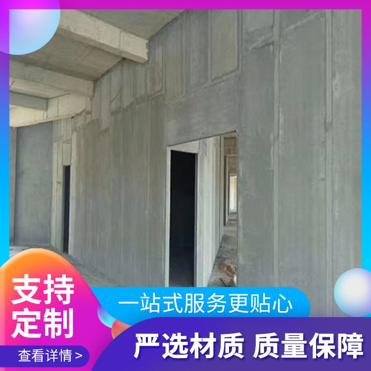  空心陶粒板隔墙生产厂家 宽度5060 基础用 新型混凝土条板