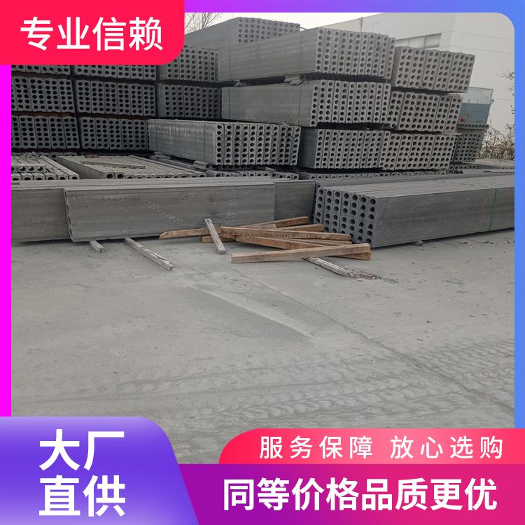  轻质陶粒板隔墙厂家直供 外观灰色 抗压强度5 预制板 强度高
