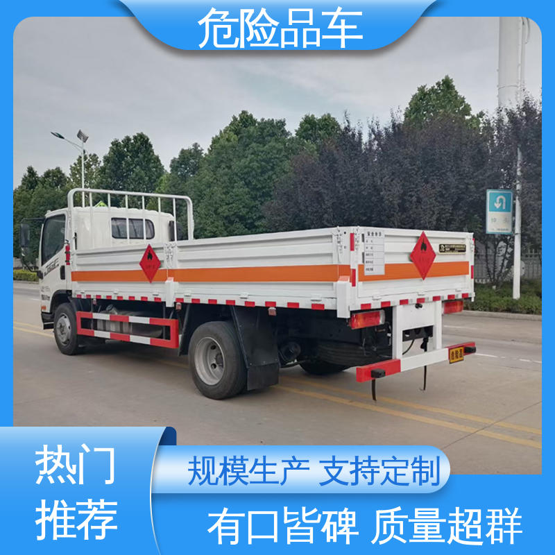 东风天锦 2类 矿用防爆车 腐蚀品厢式车 全国配送安心上户