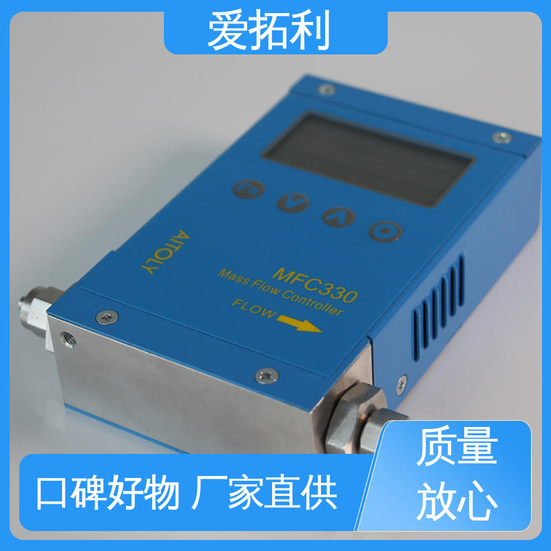 爱拓利 精心设计 匠心优选 超宽量程 数显气体质量流量计 结构紧密