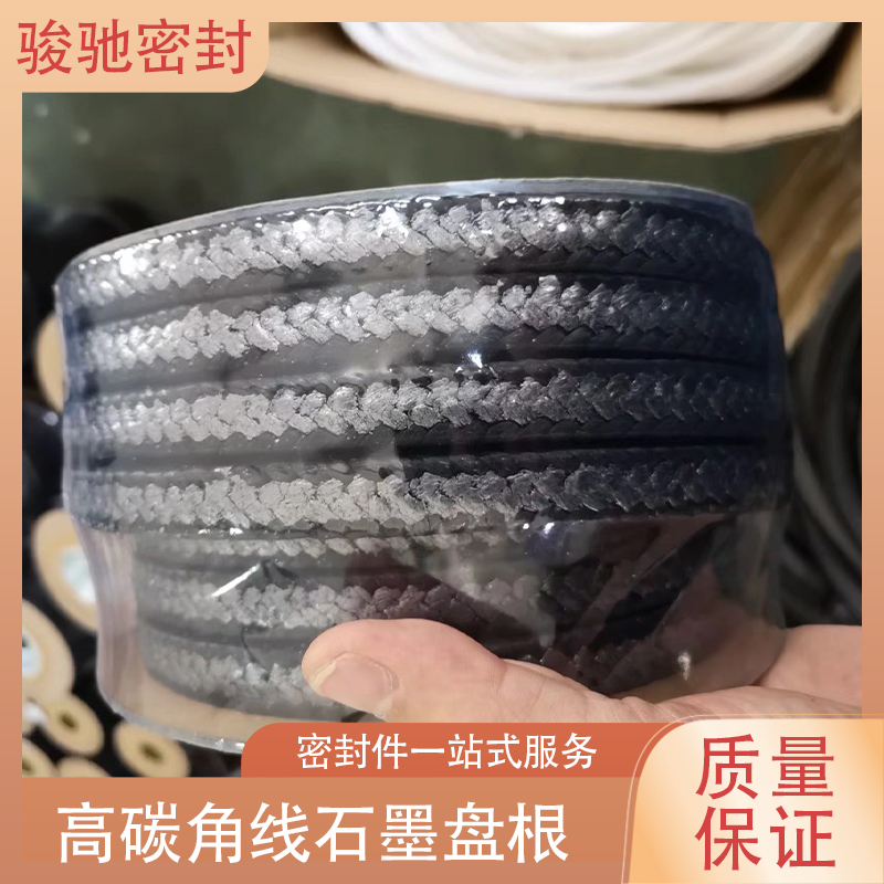 骏驰密封材料 高碳角线石墨盘根 泵阀高温高压介质用 非标定制