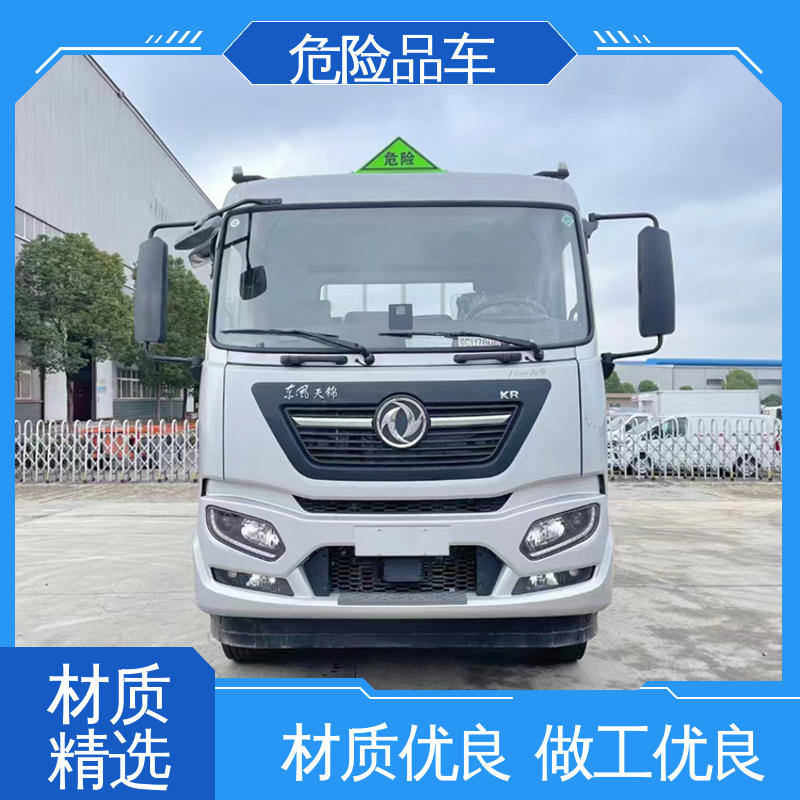 乙炔气瓶车 密封防火阻燃性好 危险品厢式运输车 9类 庆铃