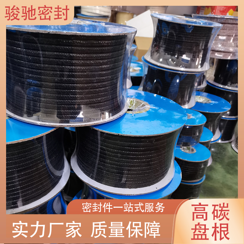 骏驰密封材料 耐高压 用于较高线速度旋转泵 高碳盘根 非标定制