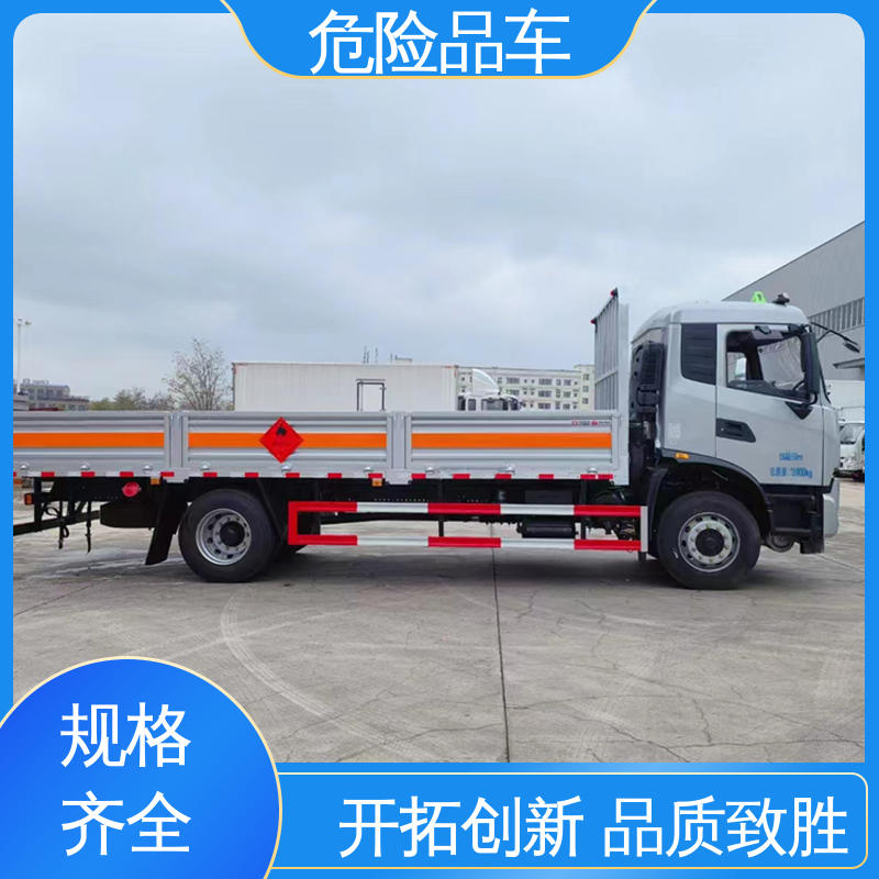 多利卡 配备防火帽送车上门 7类 煤矿防爆车 氨水运输车