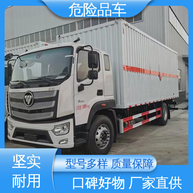 江铃 国六 气瓶车 易燃物品运输车 密封防火阻燃性好