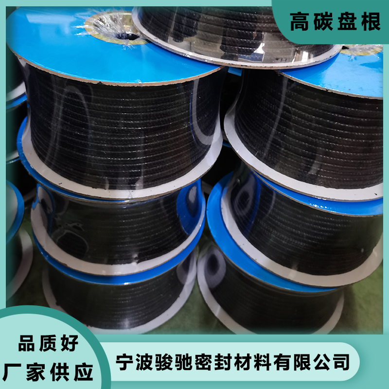 骏驰密封材料 高碳盘根 导热好 化学稳定性好 非标定制 高回弹