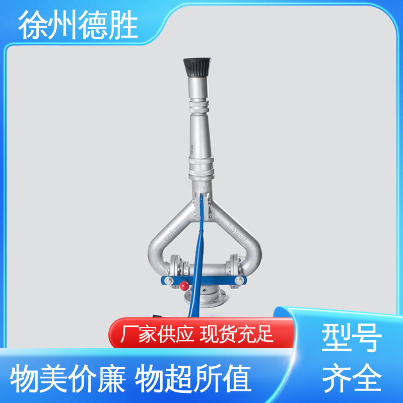 德胜 钢珠款 高压水炮 浇灌绿植 注重服务 库存充足