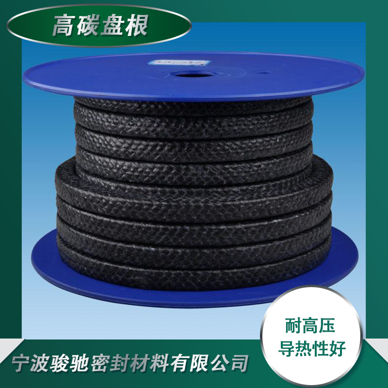 耐磨损 经久耐用 高碳盘根 用于较高线速度旋转泵 骏驰密封材料