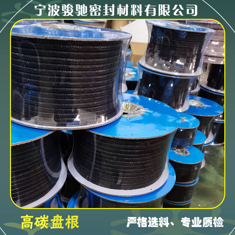 非标定制 导热好 化学稳定性好 耐高压 高碳盘根 骏驰密封材料