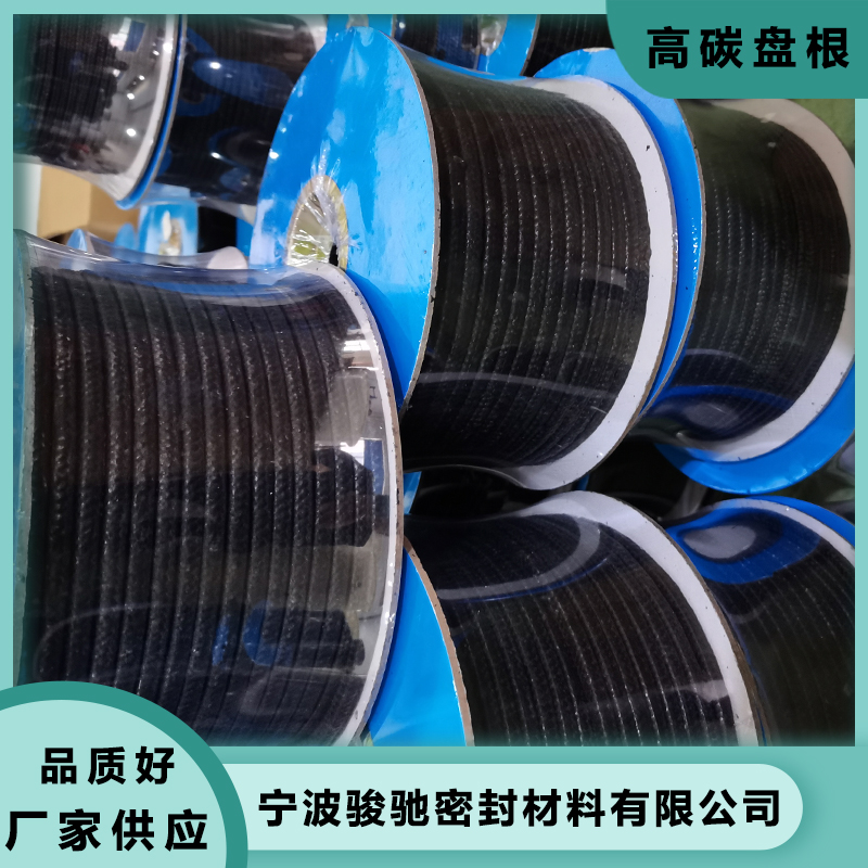 骏驰密封材料 耐磨损 非标定制 高碳盘根 导热好 化学稳定性好