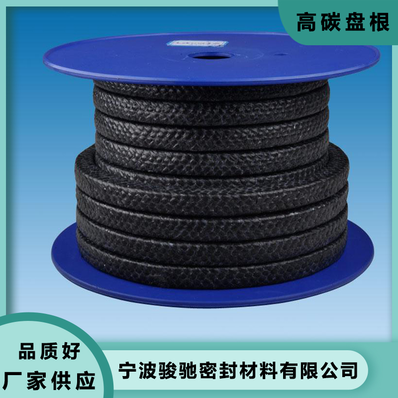 骏驰密封材料 高碳盘根 高回弹 用于较高线速度旋转泵 非标定制