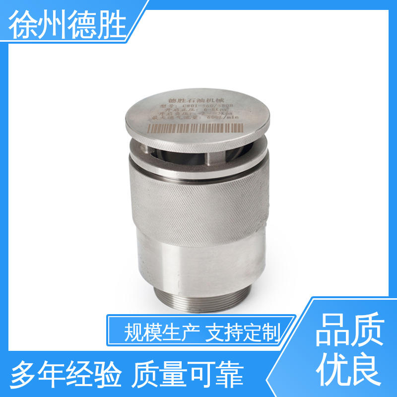 德胜 方形人孔盖 通气帽 配件 支持定制 现货速发