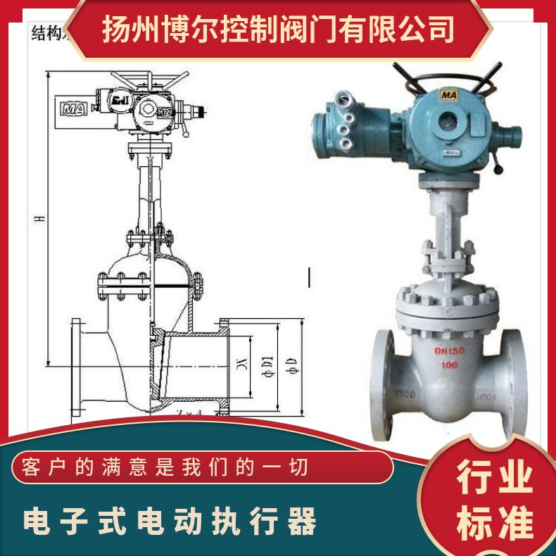 市电动执行器DCL-60E电子式 法兰 ZB/QBDZBDQB 其他博尔