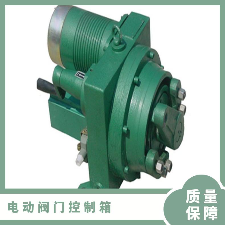 防爆型电动阀门控制箱控制箱DKX-ZGB柜矿用隔爆箱